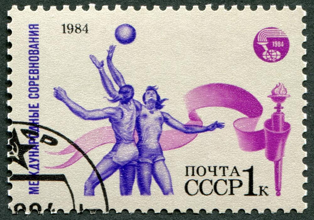 storia-pallavolo-francobollo