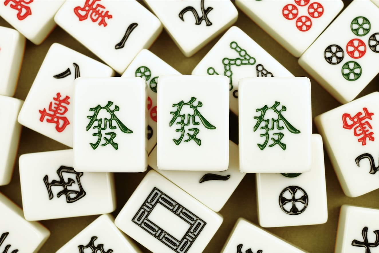 Three identical times in Mahjong, called PONG