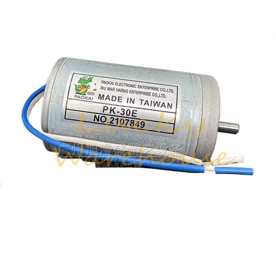 1PC game console accessories doll machine motor PK-30E~