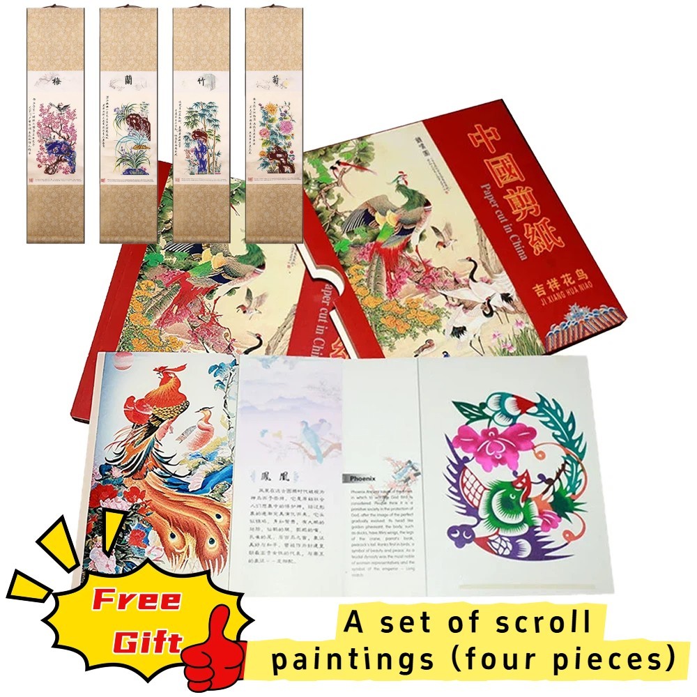 Paper Cutting Album,scroll painting, Hand-Crafted Art Book with Unique Gift,wall