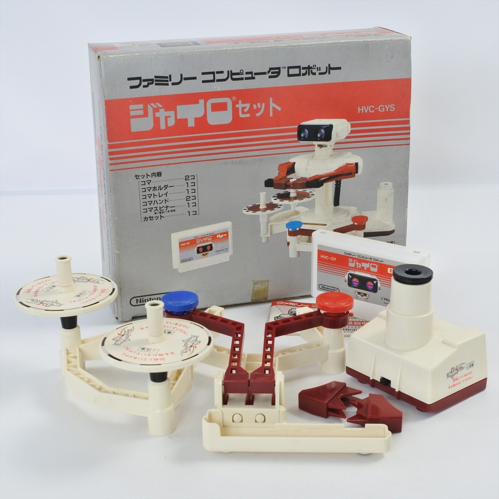 GYRO SET HVC-GYS Boxed Nintendo Family Computer For Famicom Robot Tested 1955