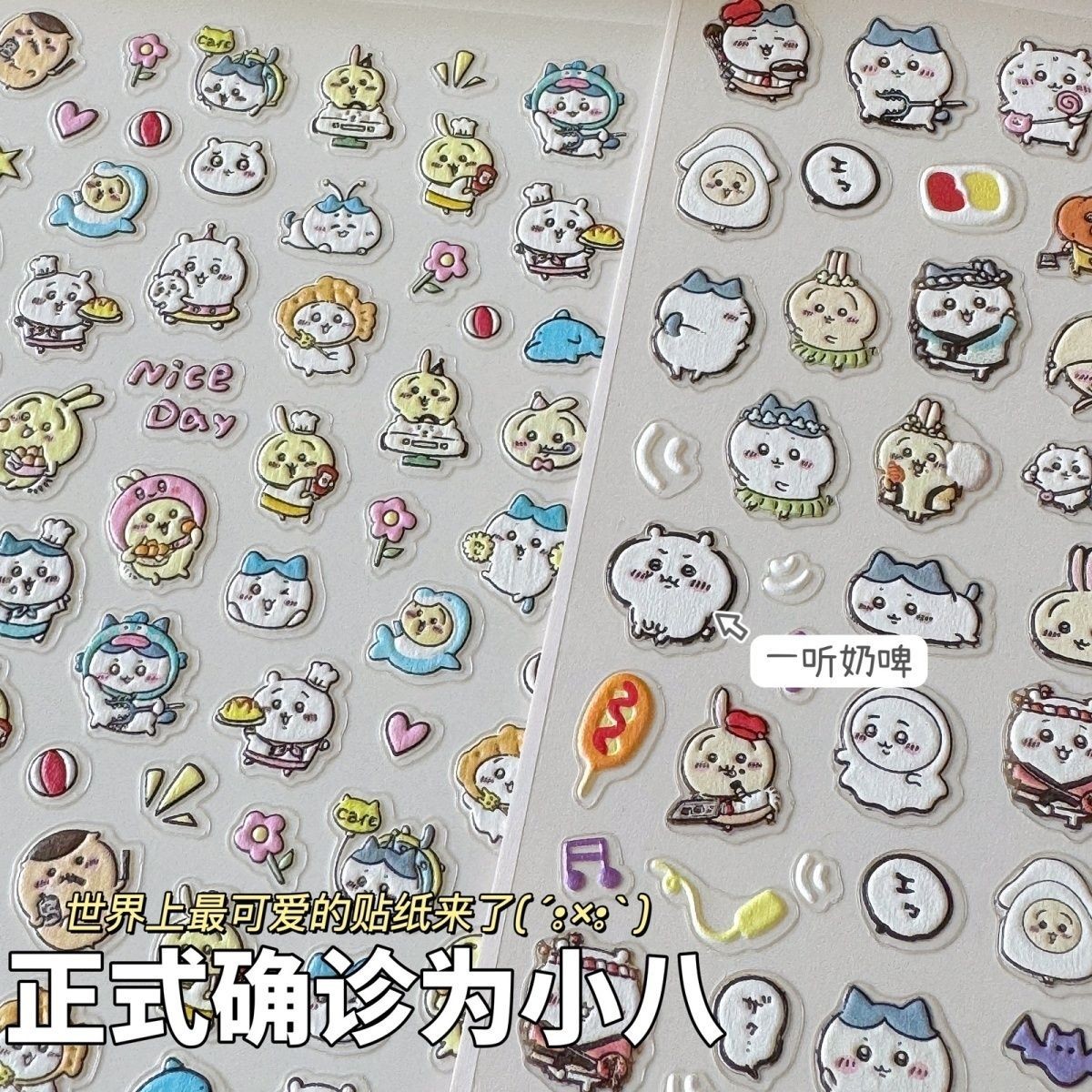 3D Chiikawa Cute DIY Nail Art Stickers Decor Cute Embossed Decorative