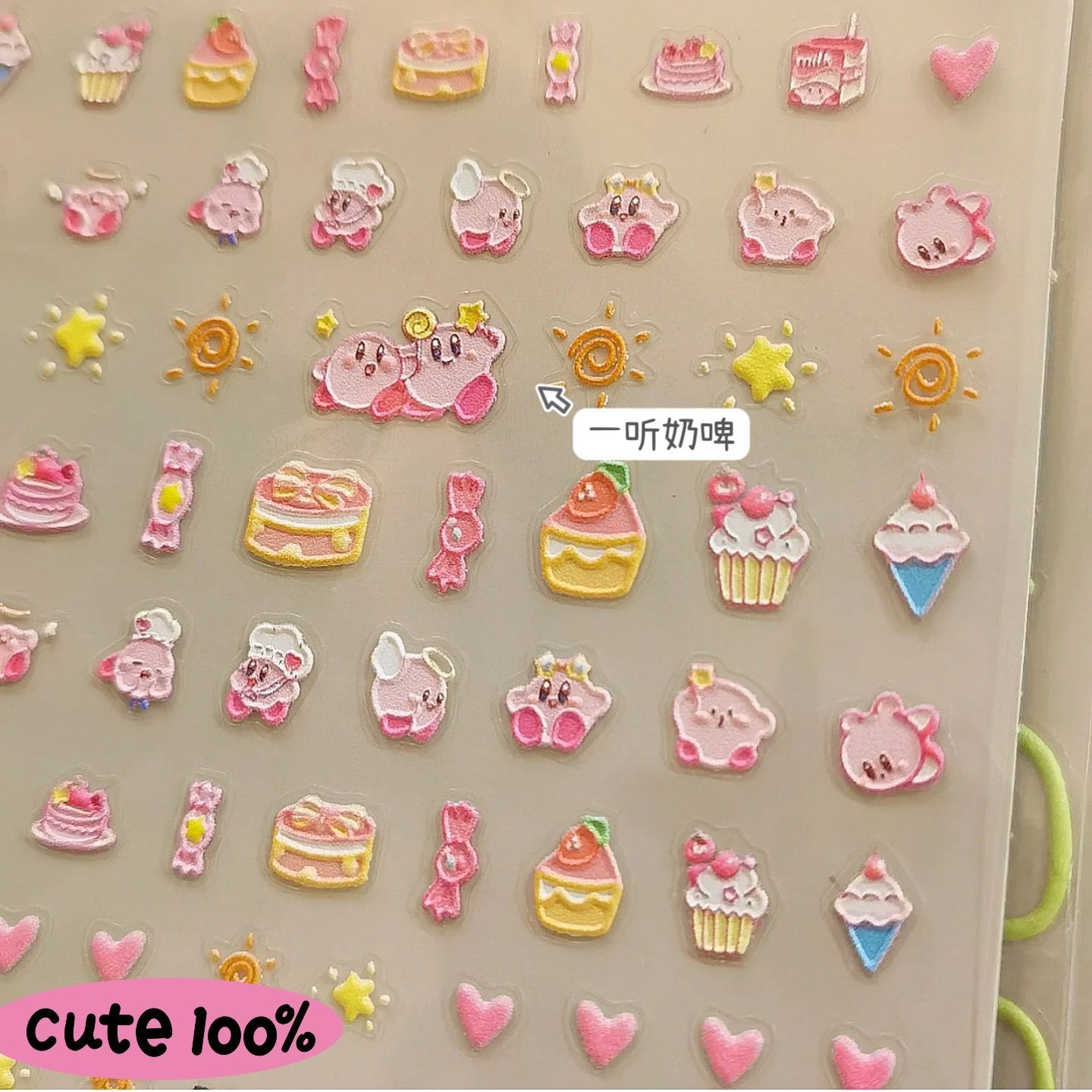 3D Kirby Cute Nail Art Stickers Decor Cute Embossed Decorative
