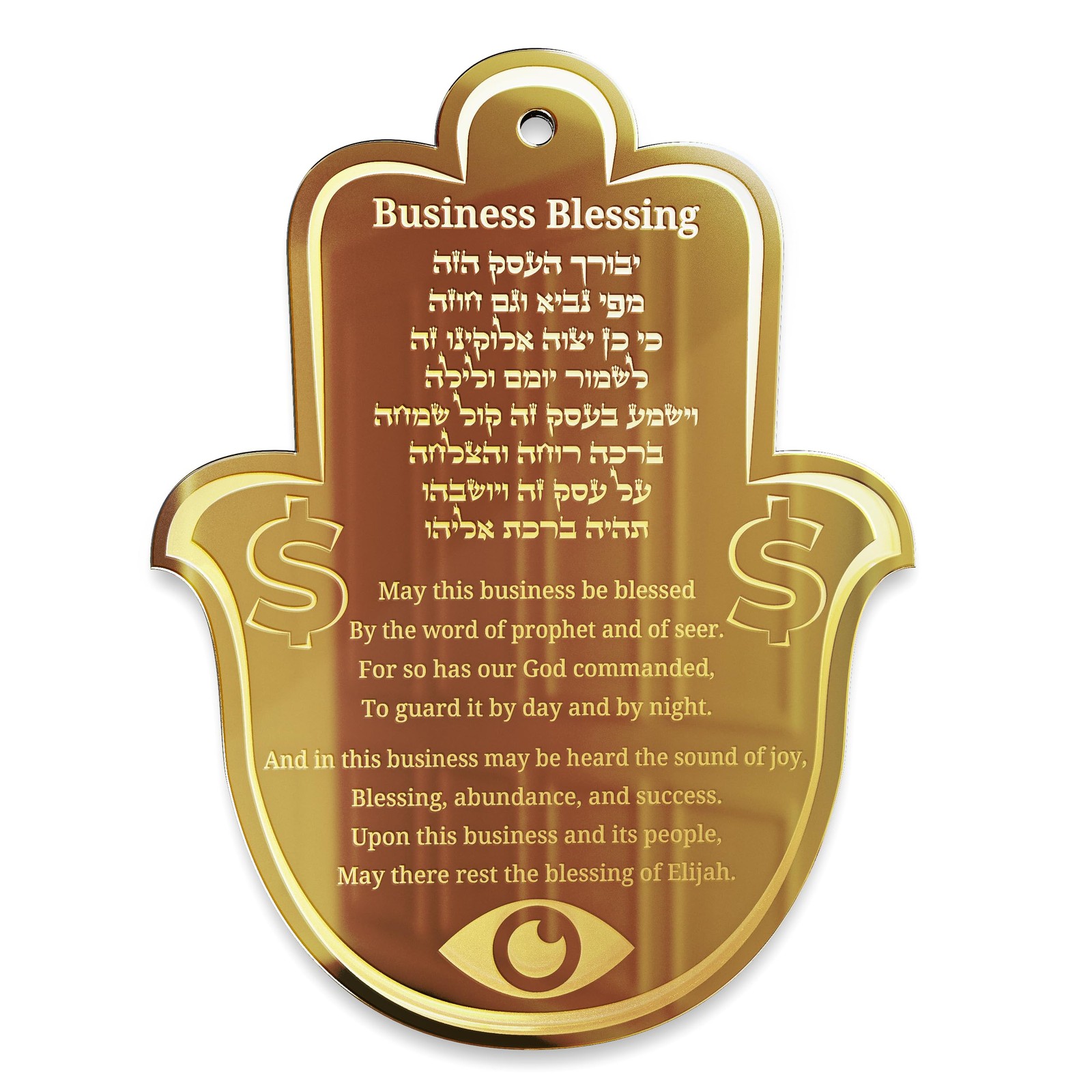 Hamsa Jewish Business Blessing, Hanging Birkat Haesek Jewish Gifts, Jewish De...