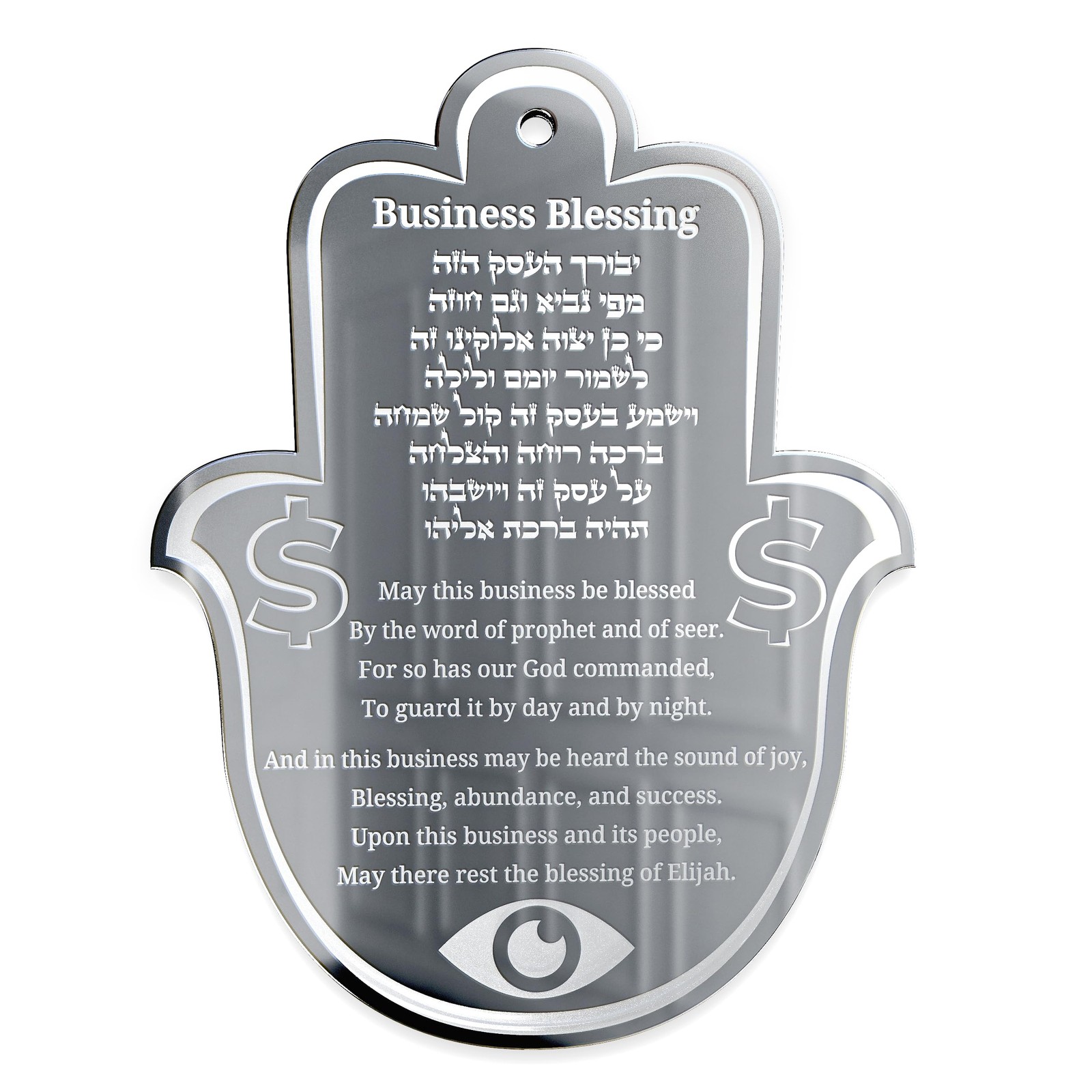 Hamsa Jewish Business Blessing, Hanging Birkat Haesek Jewish Gifts, Jewish De...