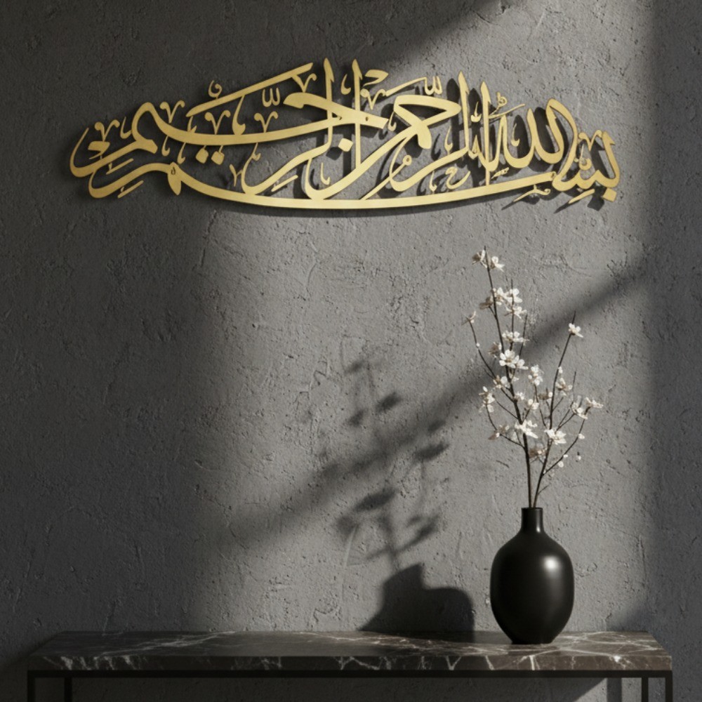Modern Bismillah Islamic Metal Wall Art Sculpture Elegant Home Decor Gift