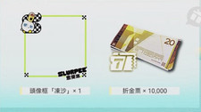 Arknights: Endfield x Slurpee Profile Frame Redeem Code FAST