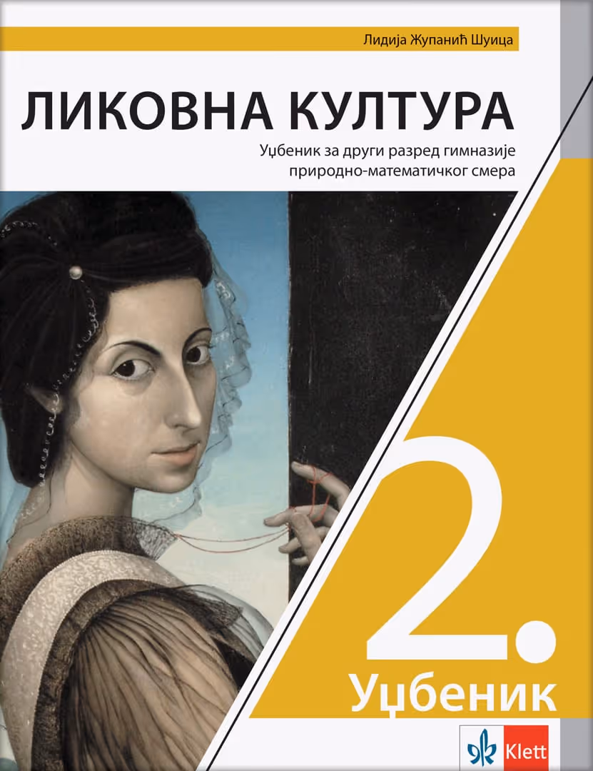 Klet likovna kultura 2 za drugi razred prirodno - matematičkog smera