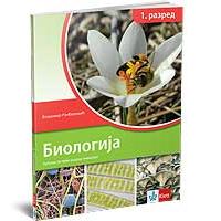 Klet biologija 1 udzbenik za prvi razred gimnazije