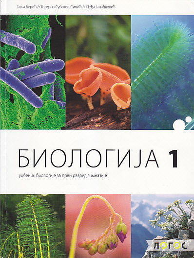 Logos biologija 1 za prvi razred