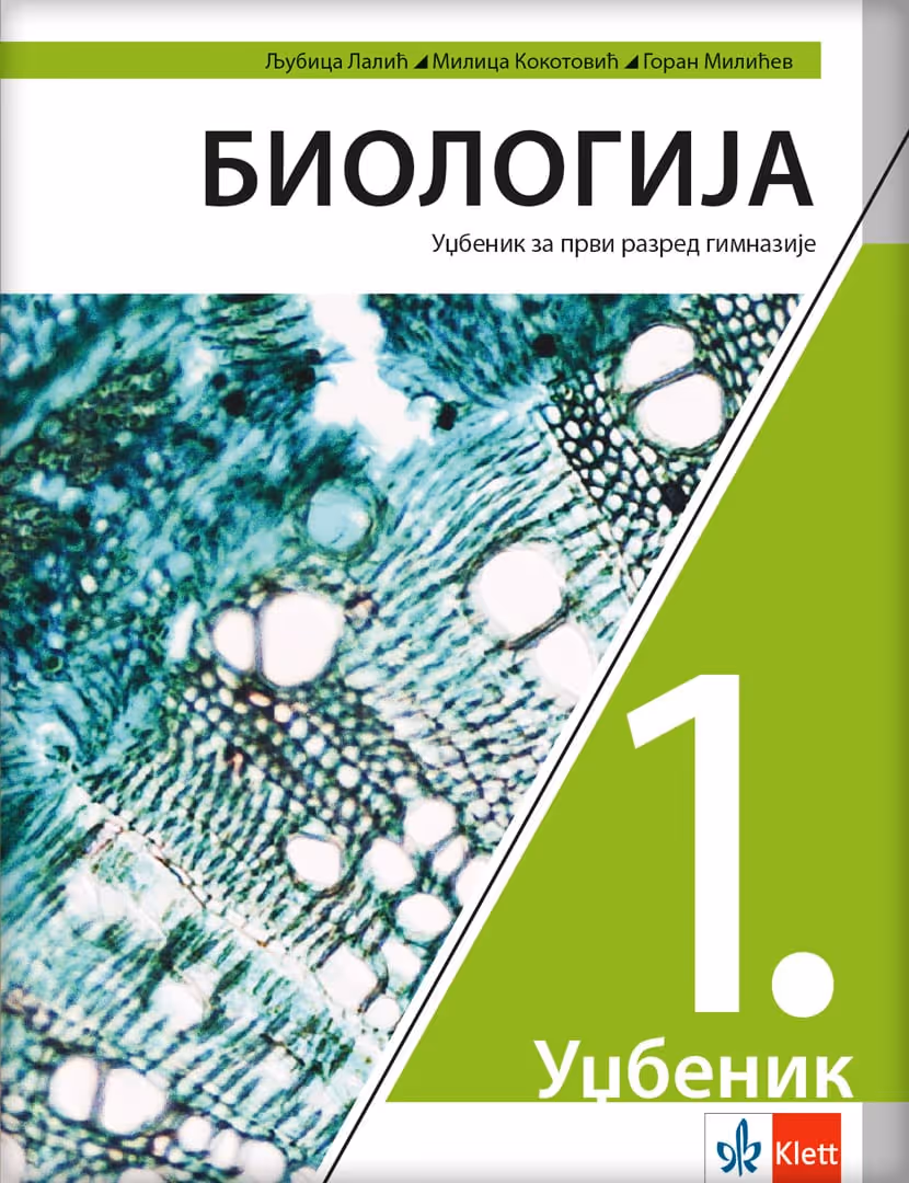 Klet biologija 1 udzbenik za prvi razred gimnazije