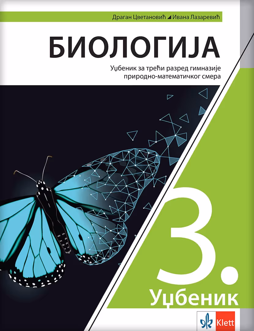Klet biologija 3 za treći razred gimnazije