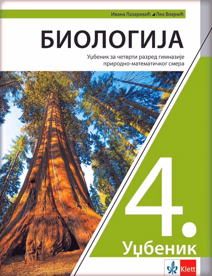 Klet biologija 4 za četvrti razred gimnazije