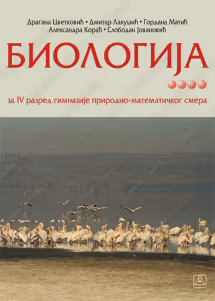 Biologija 4 začetvrti razred