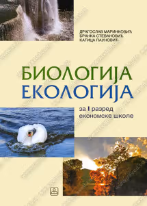 Biologija ekologija 1 za prvi razred ekonomske škole