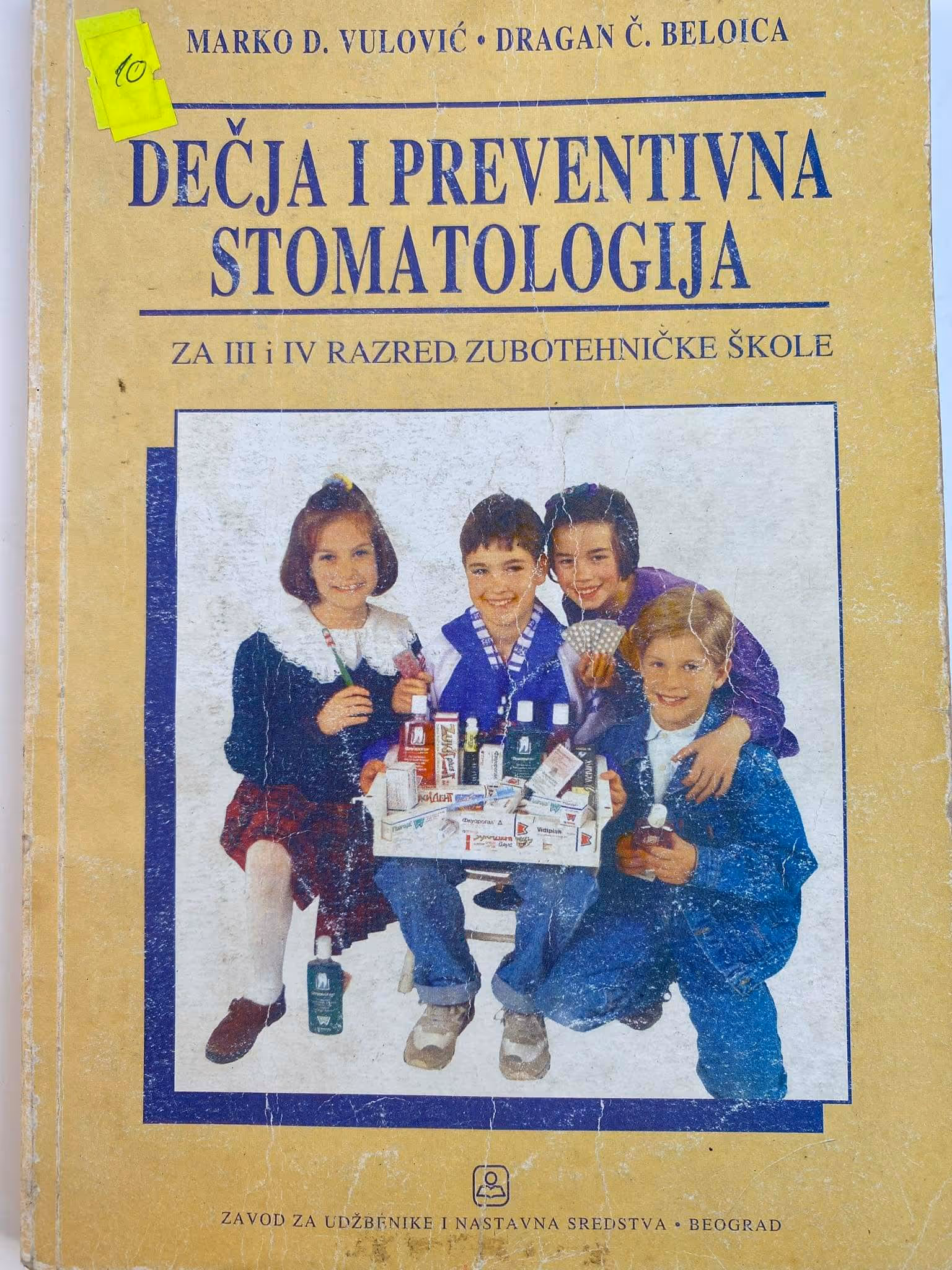 Dečja i preventivna stomatologija 3 - 4 za treći i četvrti razred