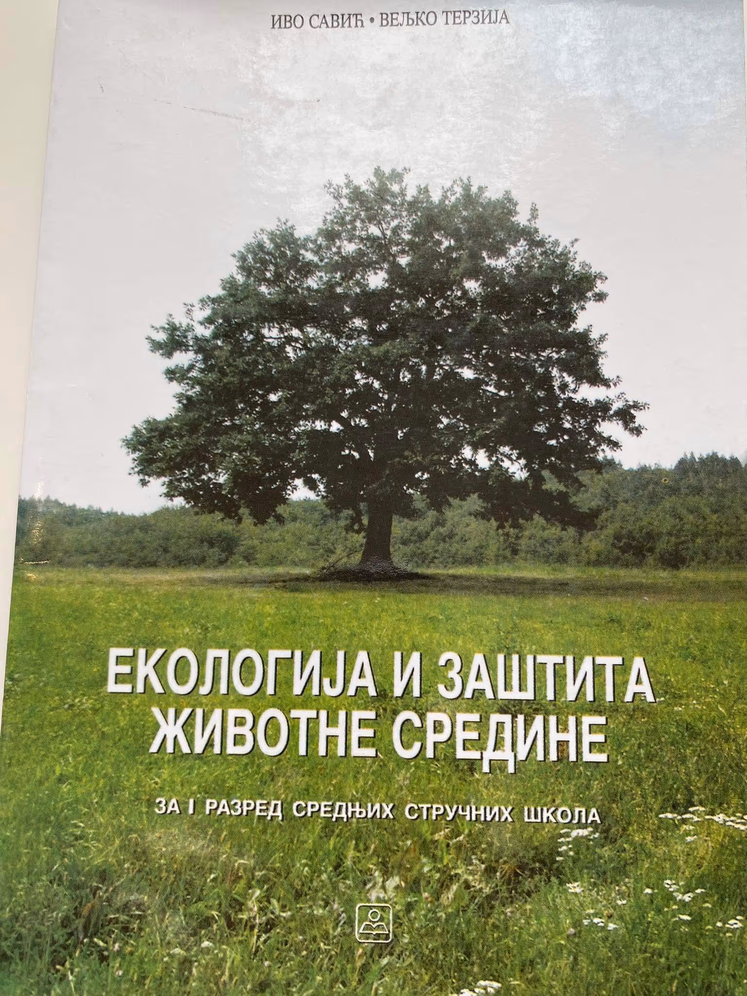 Ekologija i zaštita životne sredine 1 za prvi razred