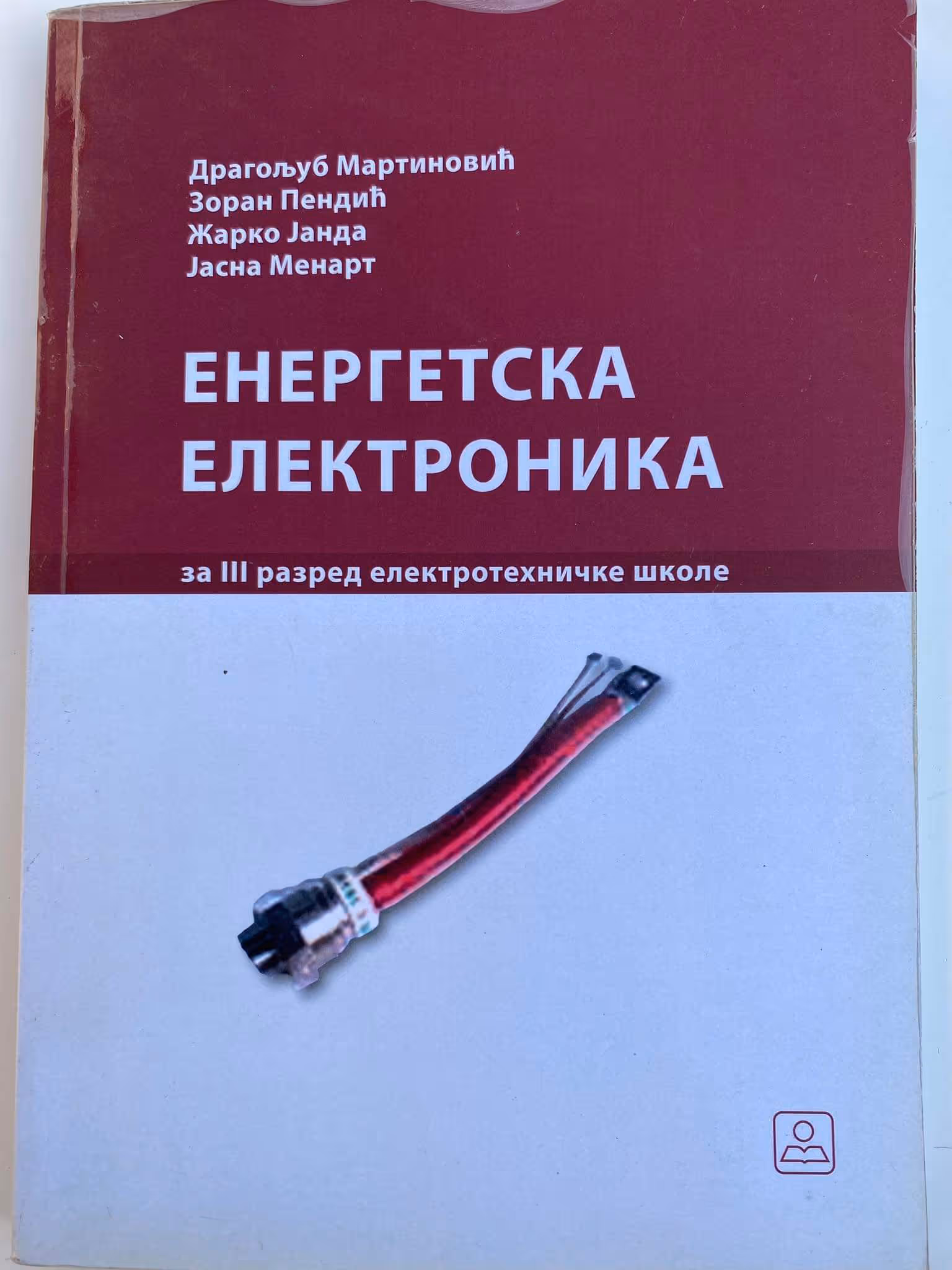 Energetska elektronika 3 za treći razred elektrotehničke škole