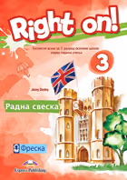 Freska -engleski radna sveska 7 right on 3 za sedmi razred
