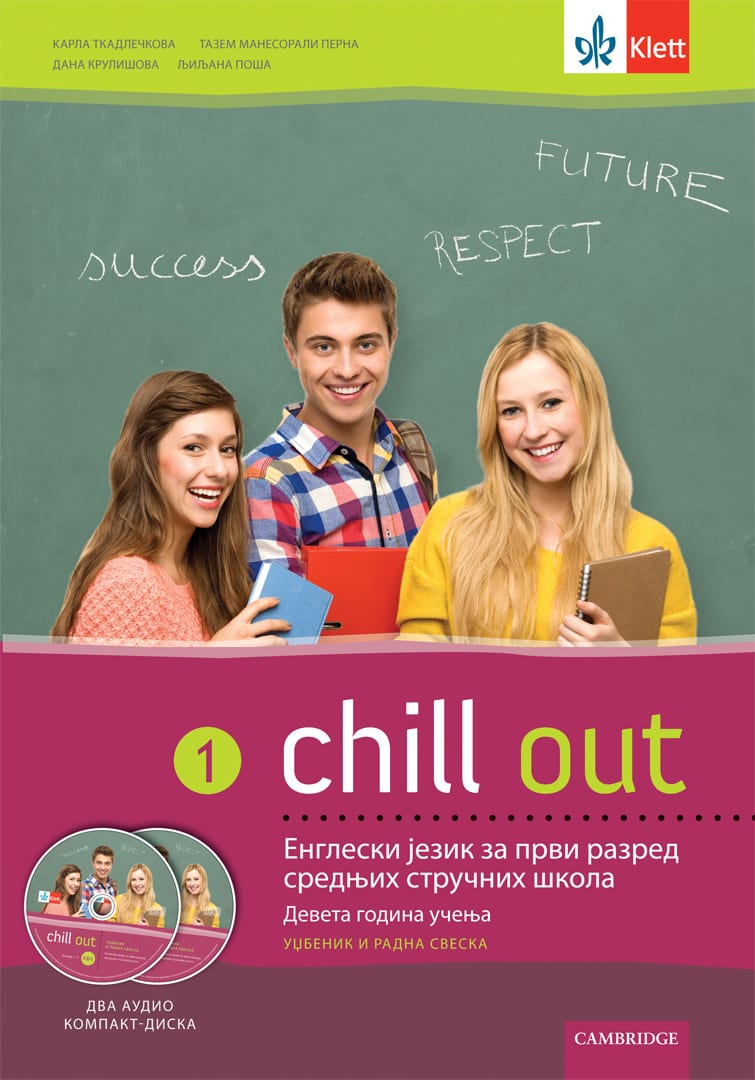Engleski jezik 1 chill out 1 udzbenik sa radnom sveskom za prvi razred