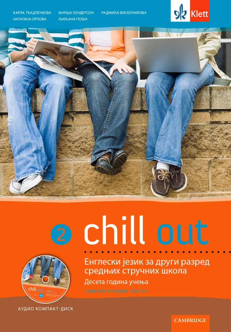 Klet engleski 2 udzbenik sa radnom sveskom chill out za drugi razred