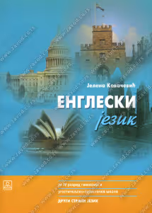 Engleski jezik 4 udžbenik za četvrti razred