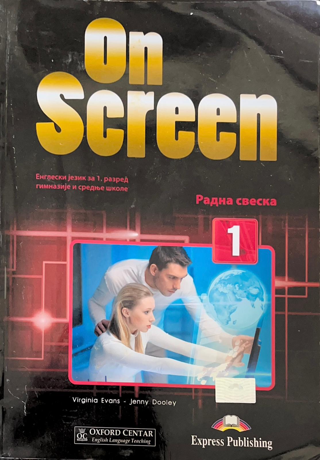 Engleski jezik radna sveska on screen 1 express publishing oxford centar