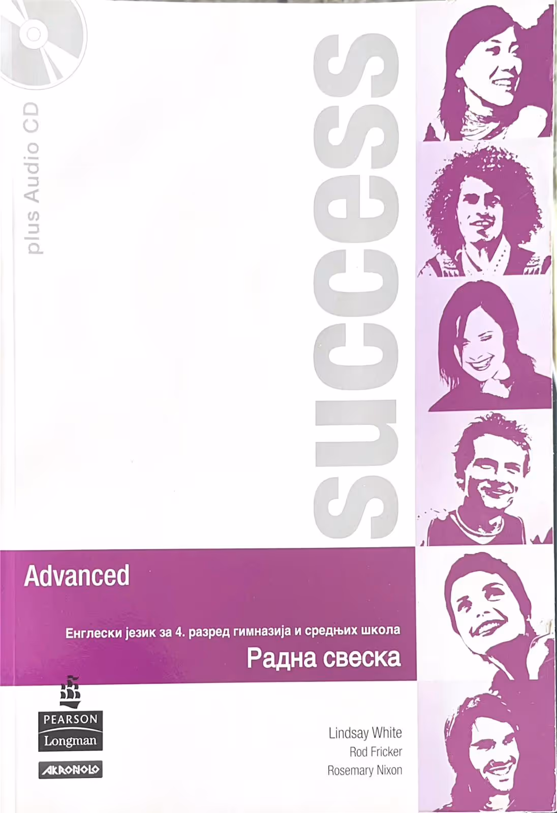 Engleski jezik success advanced work book