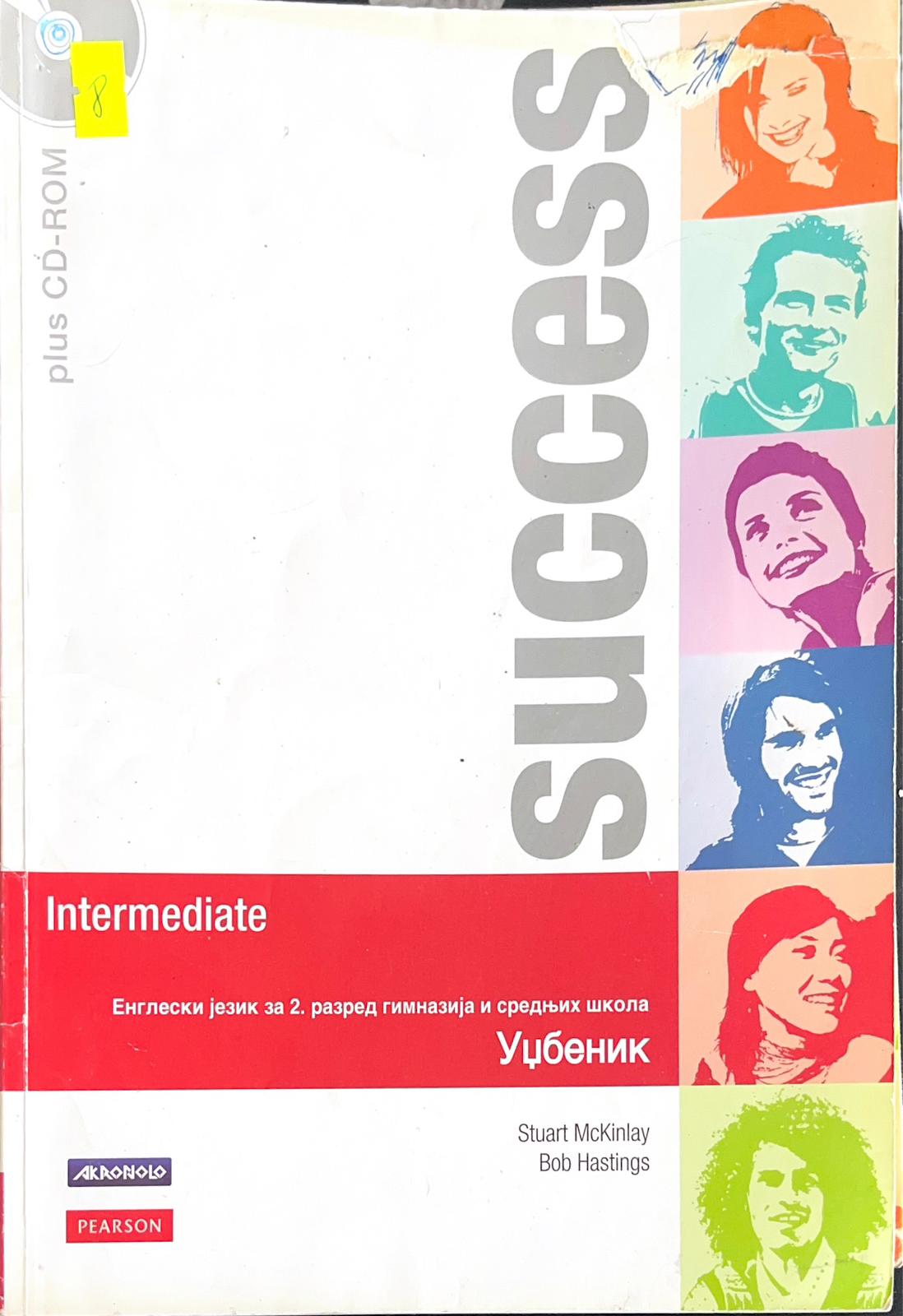 Engleski jezik success intermediate students book