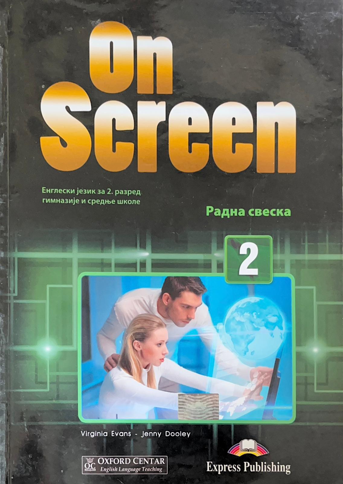 Engleski jezik radna sveska on screen 2 express publishing oxford centar