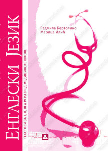 Engleski jezik - tekstovi za 1-2 - 3 i 4 medicinske škole