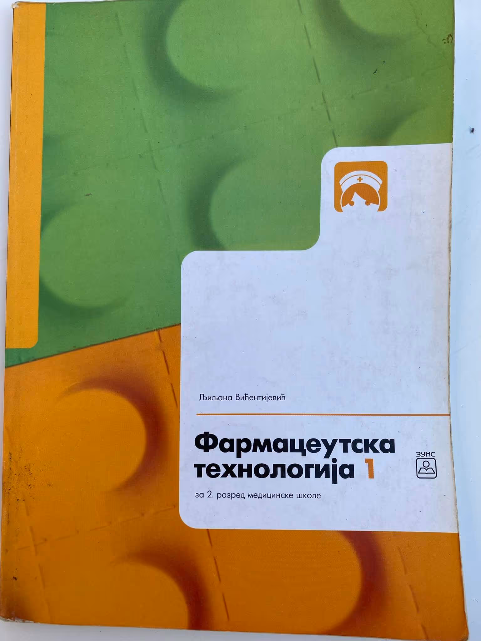 Farmaceutska tehnologija 1 za drugi razred medicinske škole