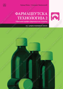 Farmaceutska tehnologija 2 za treći razred