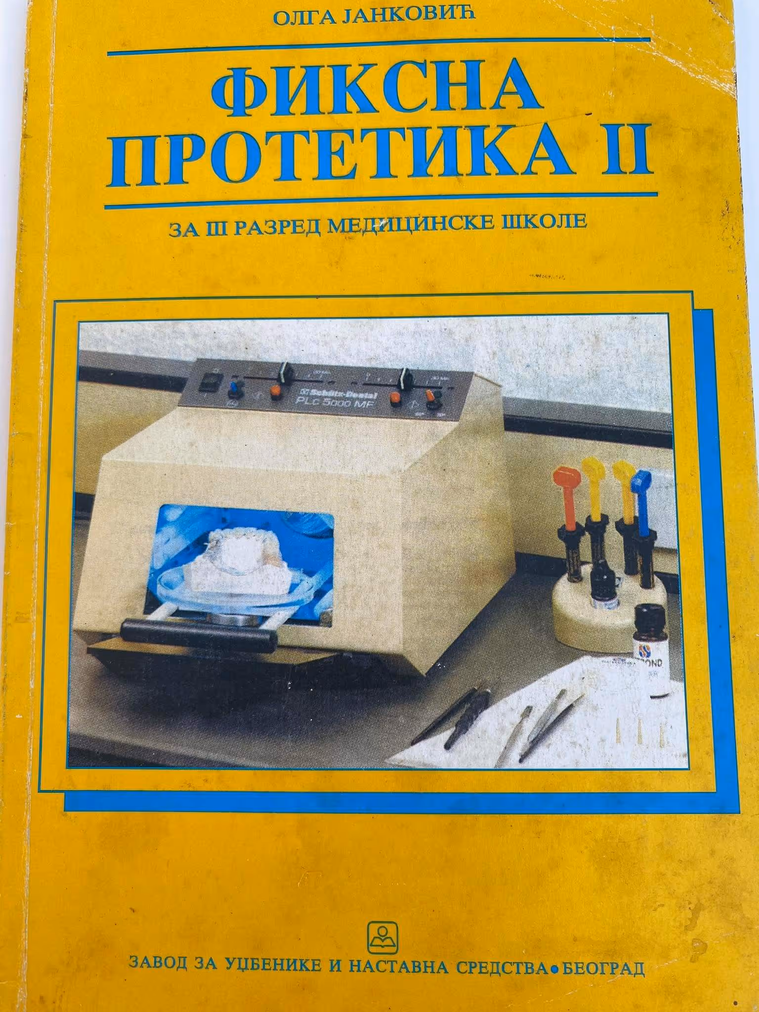 Fiksna protetika 2 za treći razred