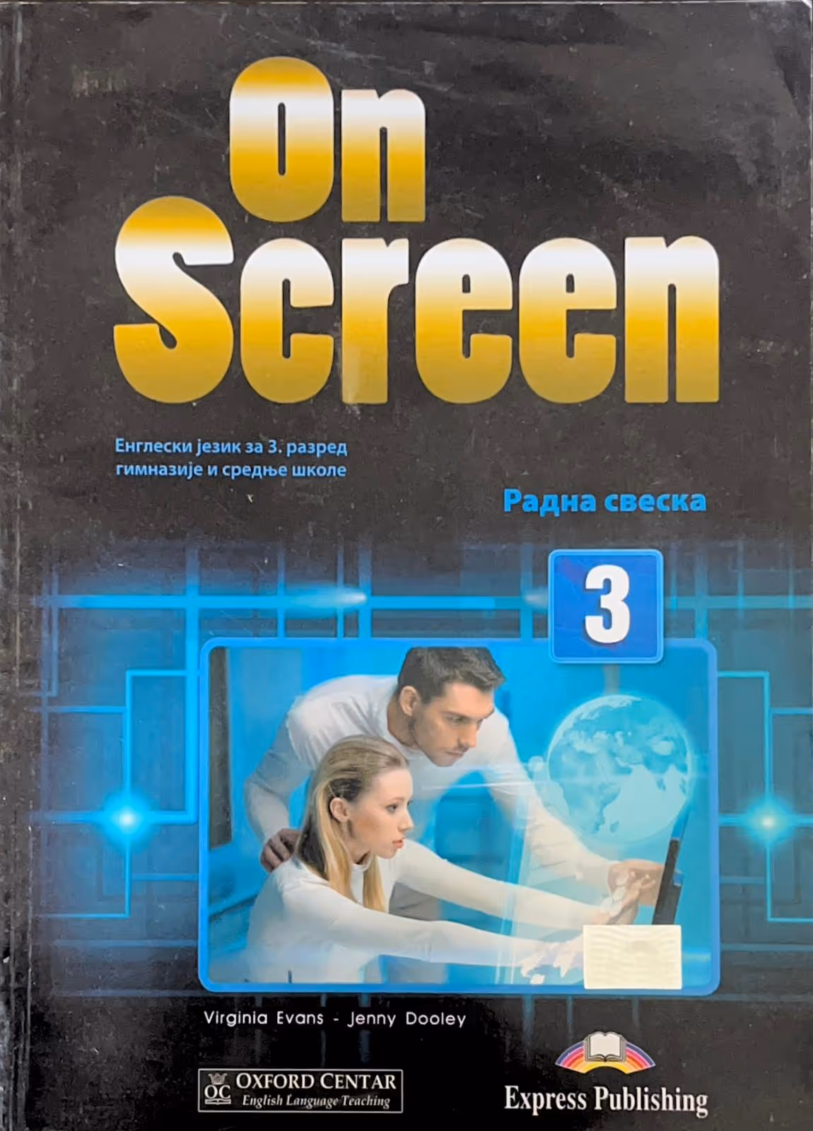 Engleski jezik radna sveska on screen 3 express publishing oxford centar