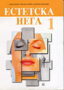 Estetska nega 1 - za srednju školu