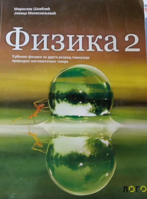 Logos fizika 2 za drugi razred