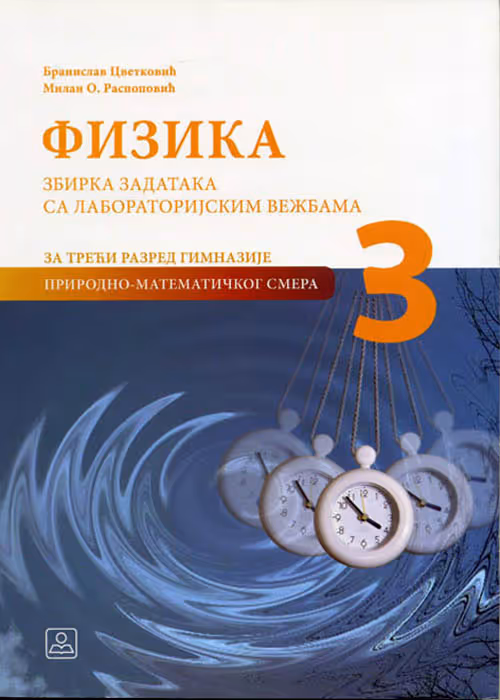 Fizika3 - zbirka zadataka iz fizike za treći razred