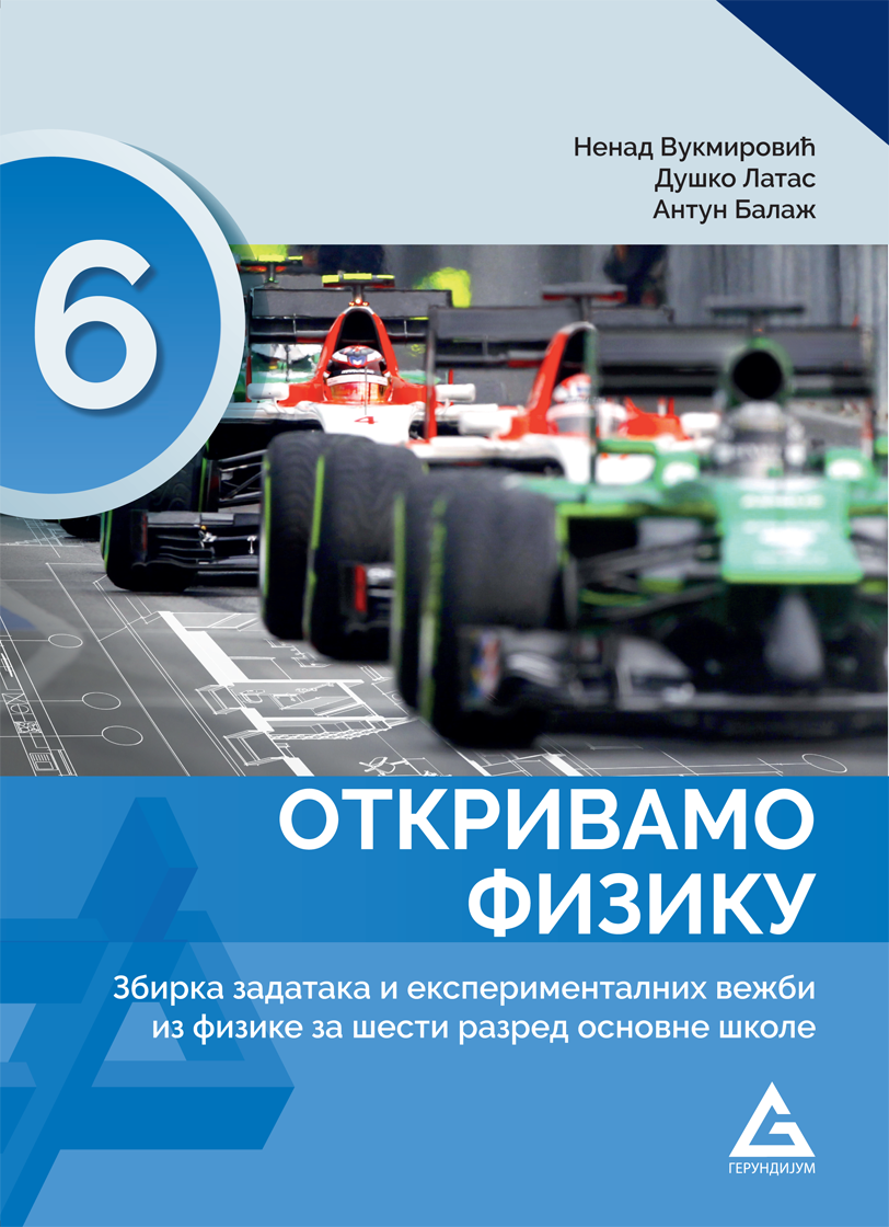 Course Grid Thumb