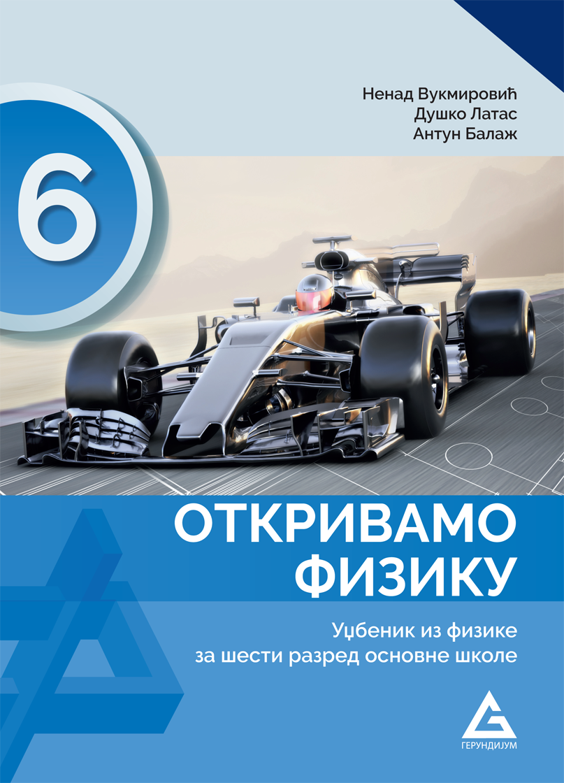Course Grid Thumb