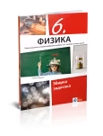 Course Grid Thumb