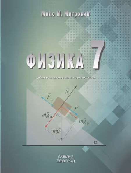 Course Grid Thumb