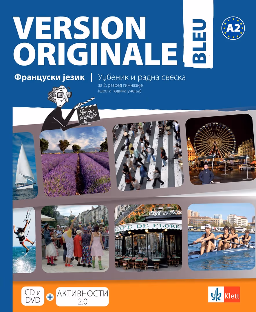 Klet francuski 2 udzubenik version originale za drugi razred