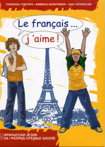 Francuski jezik 1 - le francais 1 udzbenik za prvi razred
