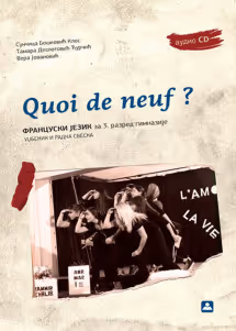 Francuski jezik 3 - udzbenik sa radnom sveskom za treći