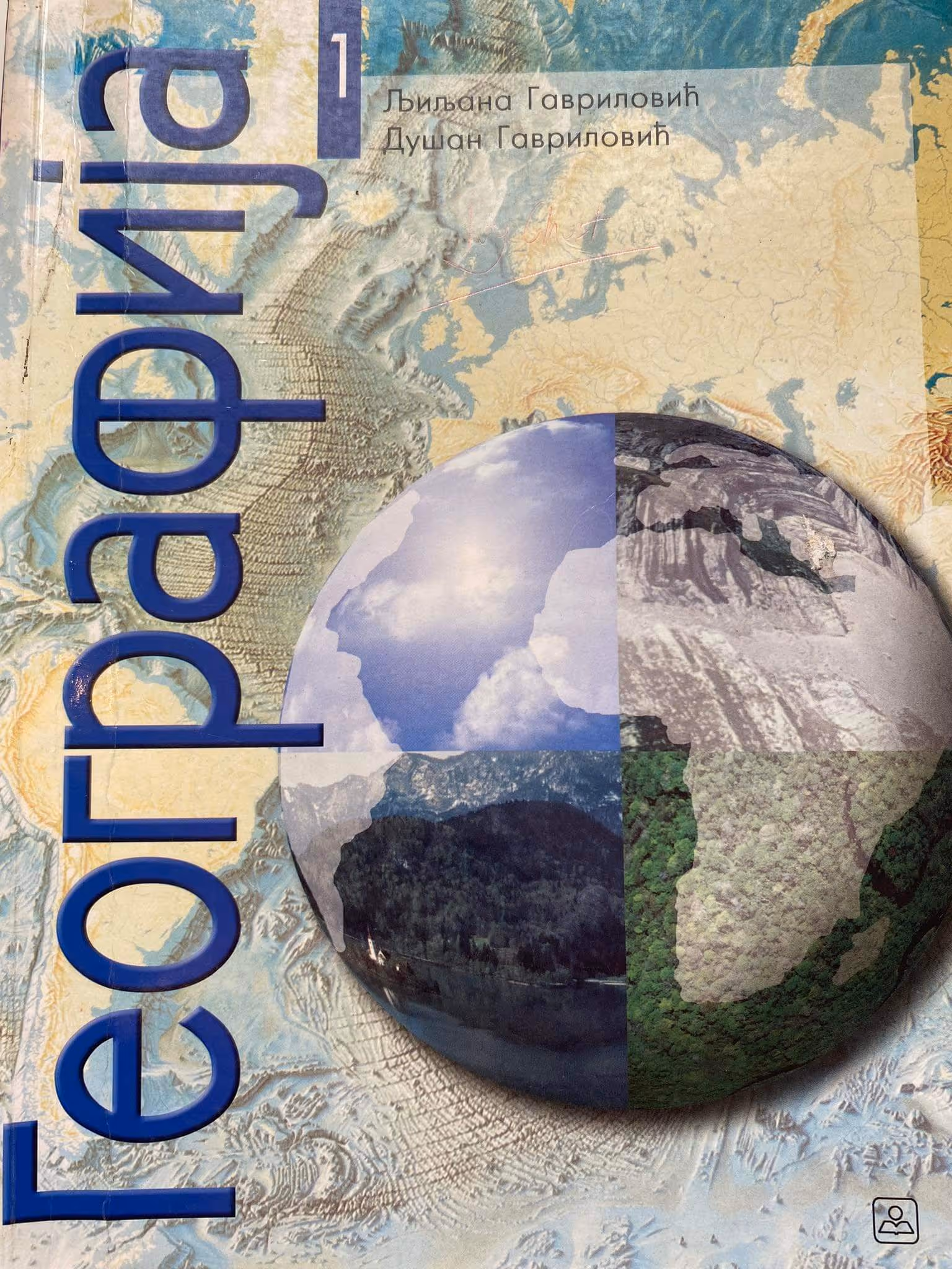 Geografija 1 za prvi razred