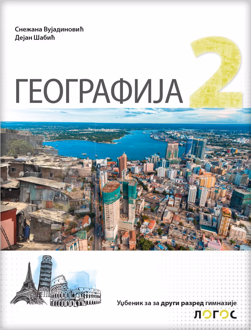 Logos geografija 2 udzbenik za drugi razred