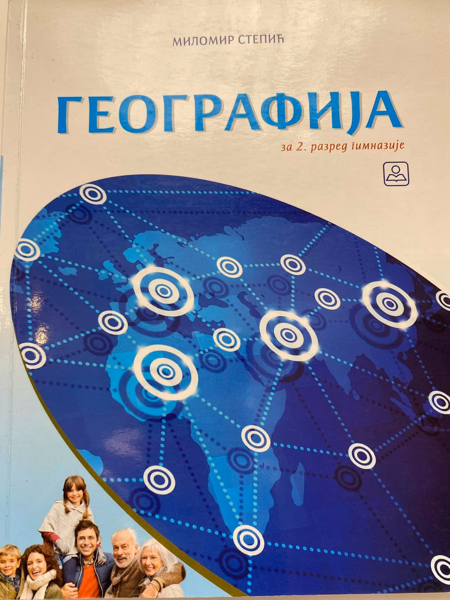 Geografija 2 za drugi razred gimnazije
