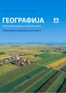 Geografija 2 - geografija prirodnih resursa za drugi razred