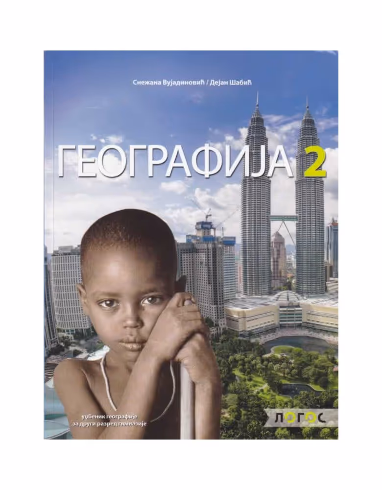 Logos geografija 2 udzbenik za drugi razred
